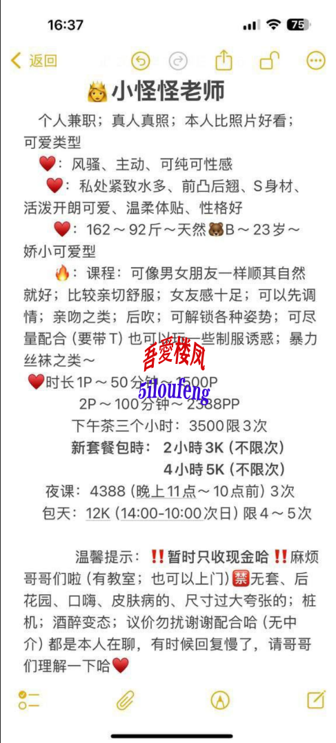 截圖_選擇區域_20250402010147.png