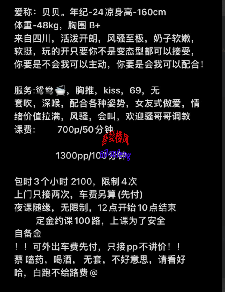 lhvbeiebei0415 (7).png
