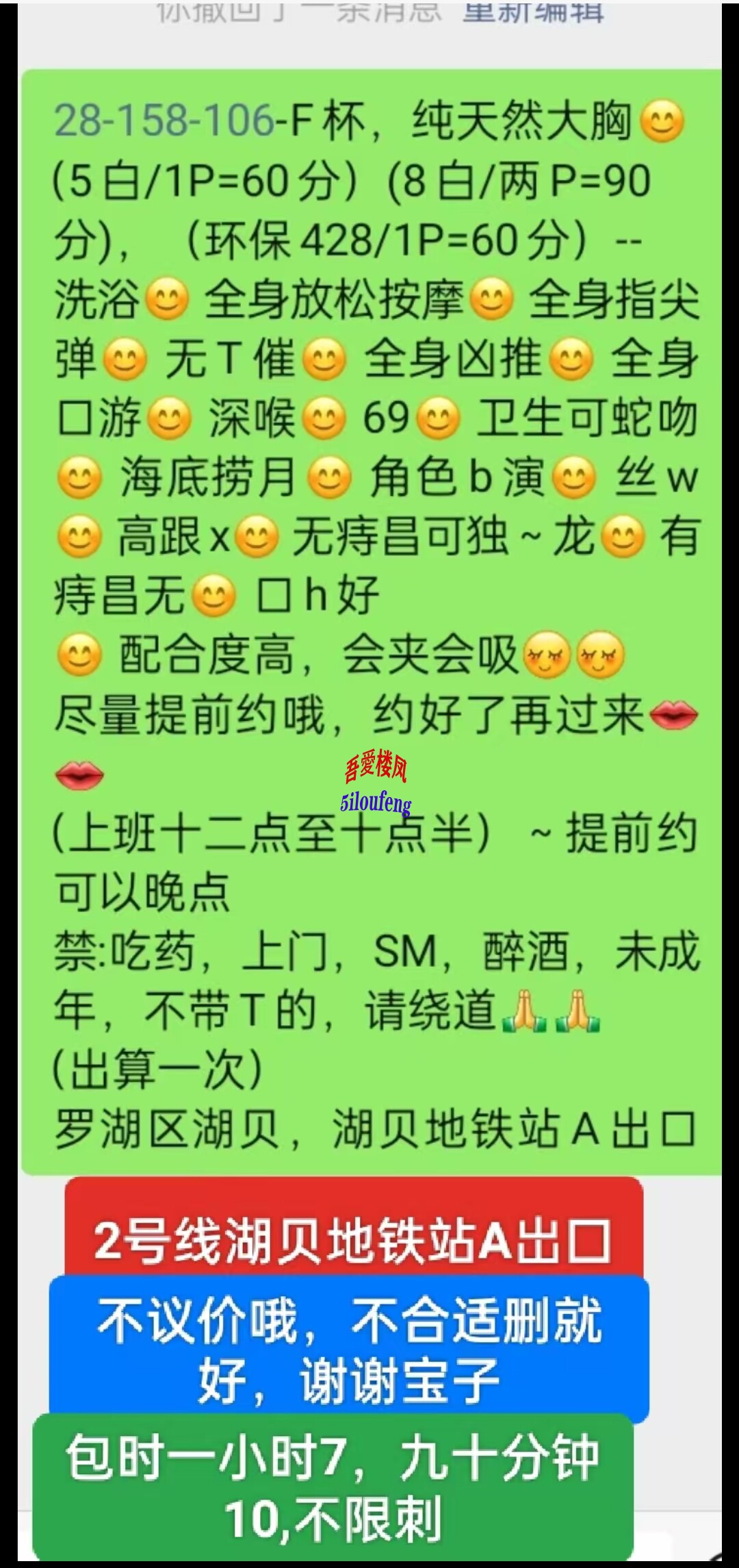 Screenshot_2025-04-19-16-48-37-173-edit_com.uneed.yuni.jpg