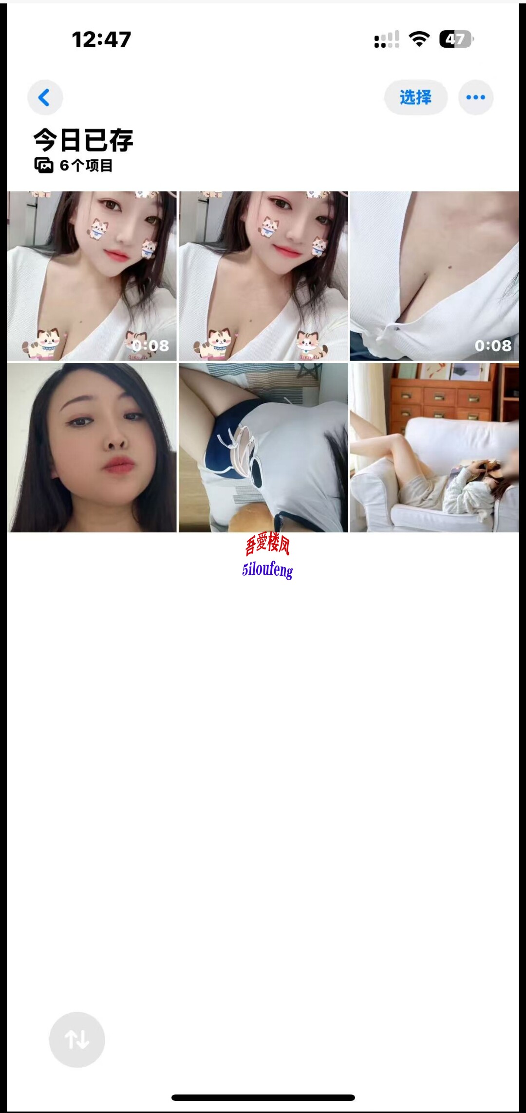 Screenshot_2025-04-19-16-49-06-927-edit_com.uneed.yuni.jpg