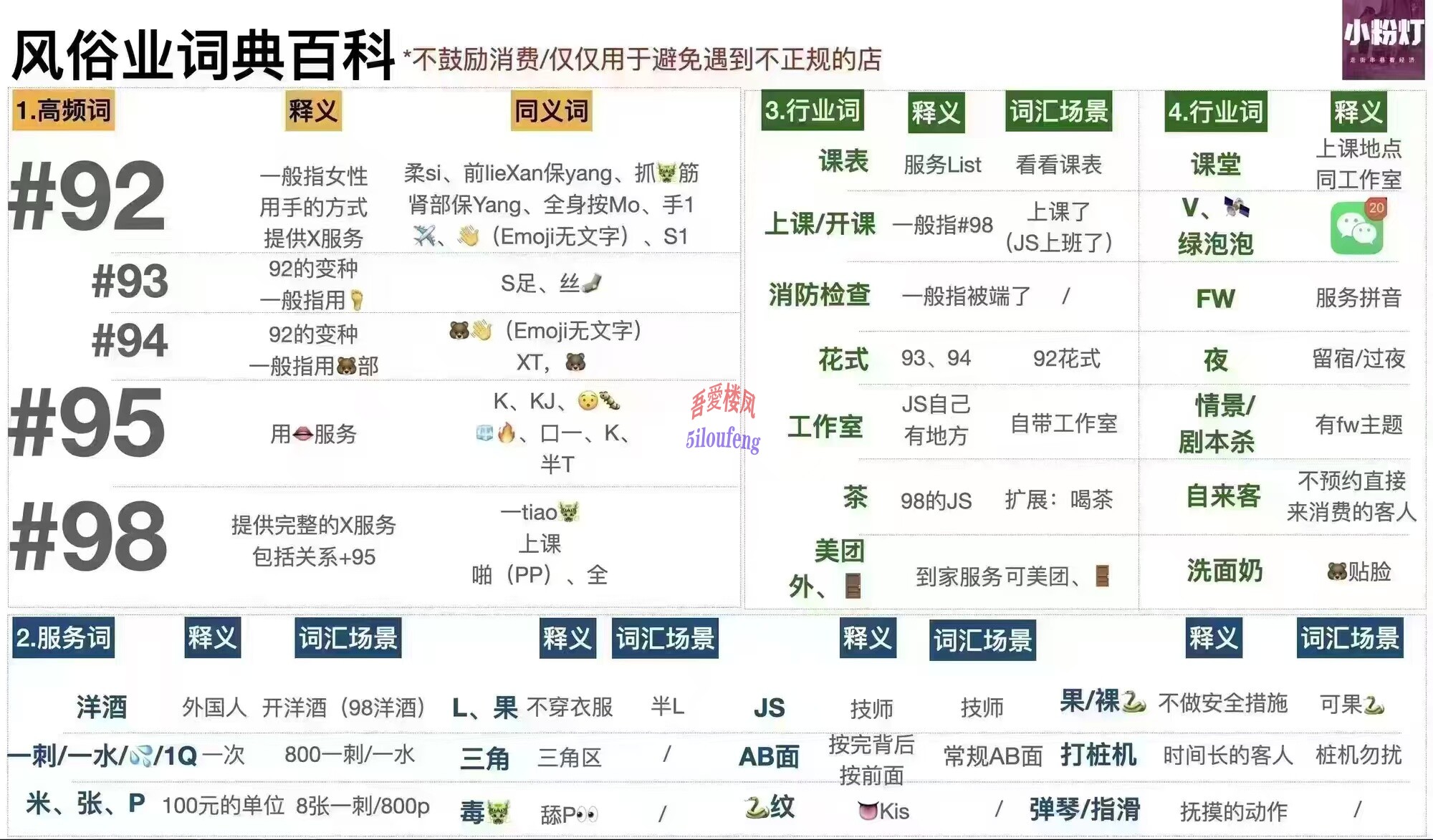 微信图片_20250611235827.jpg