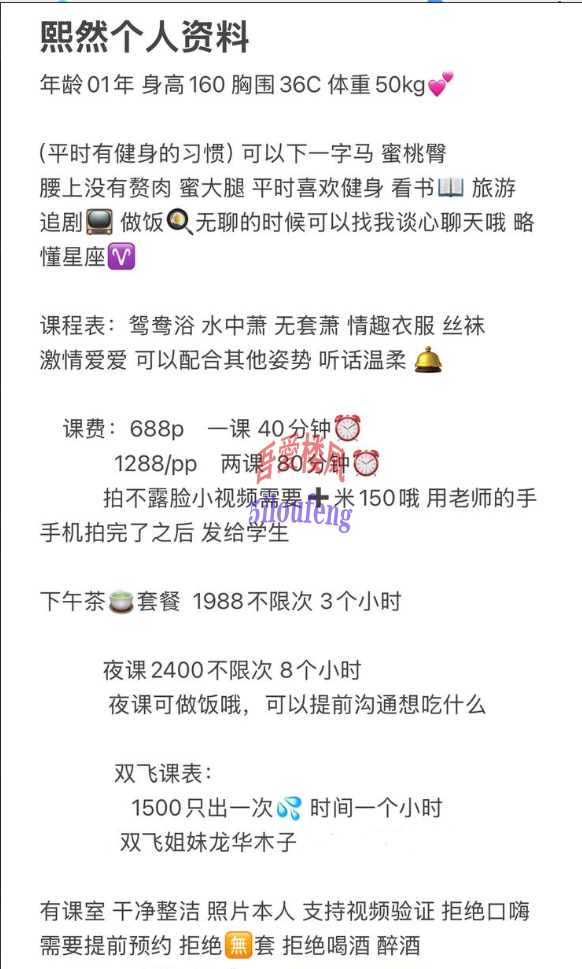 4BDA-98D6-E0B6103C39C1.png