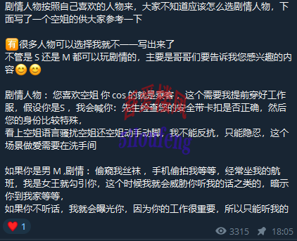{800EAEC1-1D28-494F-97CB-E252392DC7A4}.png