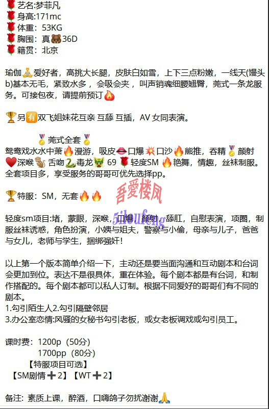 1755016507339.png